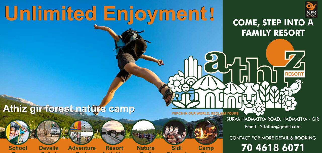 The Athiz Nature Cure, Hadmatiya Gir